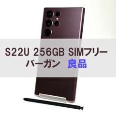 Galaxy S22 Ultra 国内版 Samsung Galaxy S22 Ultra 6.8