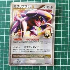 プロモカードパック収録カード一覧｜ポケモンカード25周年 記念