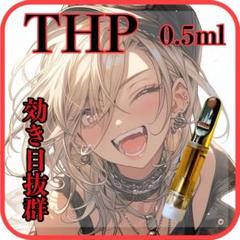 CNPリキッド1ml【CRDH CBN H4CBD】 新発売！！】 CRDH+CNP配合リキッド 97%1ml CBN CBD - メルカリ