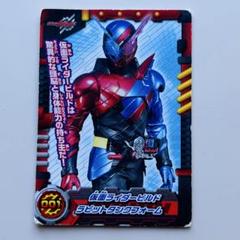 仮面ライダービルド　カード　【24時間以内発送】