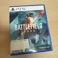 BATTLEFIELD 2042 PS5