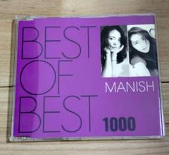 ■[廃盤] マニッシュ ベストアルバムCD「Complete of MANISH 61baPCcwWBL._AC_SY200_QL15_.jpg