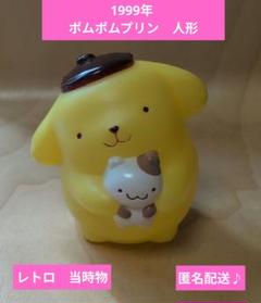 希少 美品 ポムポムプリン 雪だるま ぬいぐるみ 1999年 Amazon.co.jp: ポムポムプリン ぬいぐるみSS 1996年 初期グッズ