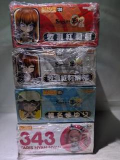 ねんどろいど 130 149 165 343 シュタインズ ゲート 　未開封
