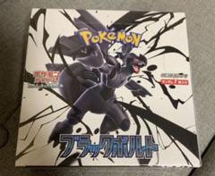 【新品未開封】ポケモンカード⭐︎デッキビルドBOX３点セット！シュリンク付き⭐︎初版 2025年最新】ポケカ box シュリンク付きの人気アイテム - メルカリ