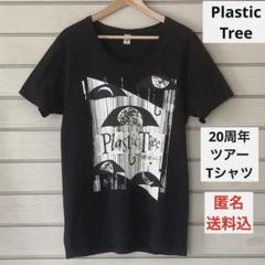 大学 兄弟割引 tree 2025年最新】PLASTIC tシャツの人気アイテム メルカリ - ミュージック