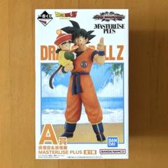 一番くじ ドラゴンボール A賞 孫悟空＆孫悟飯 MASTERLISE PLUS