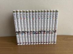 薬屋のひとりごと 全巻セット 1-14巻 ねこクラゲ ビッグガンガン 薬屋のひとりごと ねこクラゲ ビッグガンガン版 1〜14巻 全巻セット