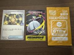 2025年最新】非売品ポケモンカードの人気アイテム - メルカリ