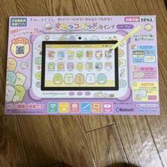⭐︎新品未開封⭐︎ すみっこパッド　8インチ　パープル 新品未開封】すみっコパッドパープル8インチ - メルカリ