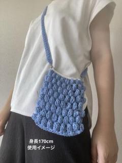 ポップコーン編み スマホショルダーバッグ 青