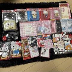 ハローキティ一番くじ雑貨セット。