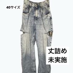 カットアウトデニムパンツ/マルジェラ MaisonMargiela【丈詰未