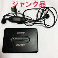 SONY カセットウォークマン WM-EX999 パープル ジャンク - メルカリ