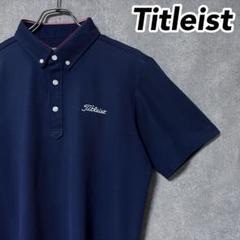 美品　Titleist ポロシャツ L ダークブルー 0000767513_1.jpg