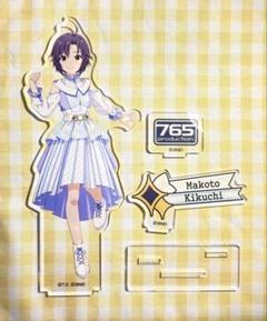 ☆【未使用】 超デカアクリルスタンド 菊地真 Gift アイドルマスター スターリットシーズン 超デカアクリルスタンド