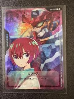 マチュ&GQuuuuuuX ジークアクス リソース ガンダムカードゲーム