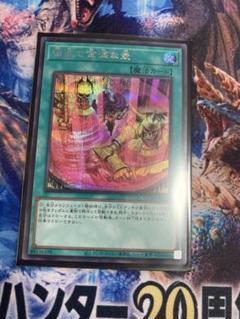 遊戯王　強欲で謙虚な壺　スリーブ 遊戯王 強欲で謙虚な壺 スリーブ - メルカリ