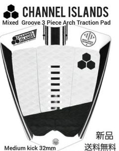 新品 サーフィン用デッキパッド 白黒