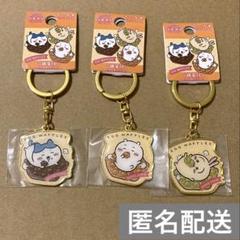 ちいかわ ご当地キーホルダー 香港限定 エッグワッフル