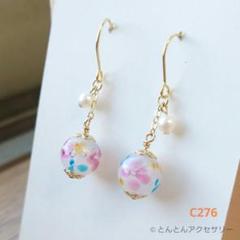 とんぼ玉ピアス C276 3色の花柄 ホワイト ハンドメイド