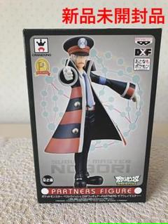 特別セーフ サブウェイマスター フィギュア ポケモン コミック アニメ