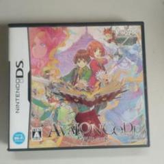 ニンテンドーDS アヴァロンコード