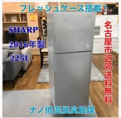 2022年最新】SHARP SJ-23-Sの人気アイテム - メルカリ