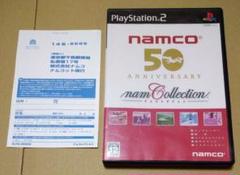 ハガキ付き ナムコレクション PS2