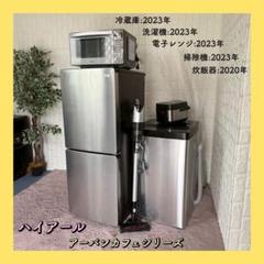 2025年最新】jr-xp2nf148fの人気アイテム - メルカリ