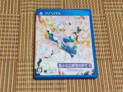 VITA 遙かなる時空の中で3 Ultimate