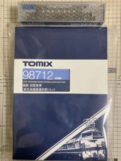 【惜しい新品未使用品】KATO：EF57＆TOMIX：国鉄旧型客車(東北本線) 惜しい新品未使用品】KATO：EF57＆TOMIX：国鉄旧型客車(東北本線