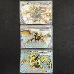 【世界10枚】ポケモンカード ルギア BREAK アンリミ 059 psa10 世界10枚】ポケモンカード ルギア BREAK アンリミ 059 psa10
