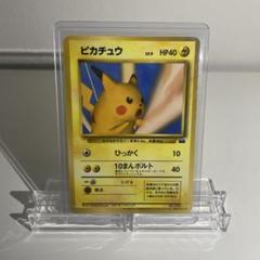 ⭐︎希少⭐︎ ピカチュウ LV.9 プロモ ポケモンスナップ 旧裏