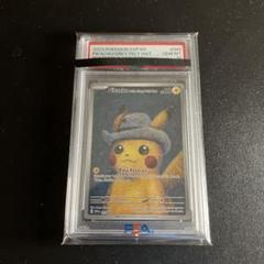 高騰中❗️PSA10❗️ゴッホピカチュウ　付属カード付き ゴッホピカチュウ PSA10」の激安通販 | magi