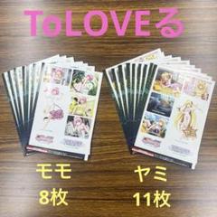 スマスロ LToLOVEるダークネス S6 実機 ヤミver 新パネル（すろ