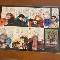 呪術廻戦 夏油傑 呪術廻戦展特典ステッカー まとめ売り 57枚 Amazon.co.jp: [2022年最新] for 呪術廻戦 ステッカー 100枚