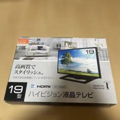 【内祝い】 2025年最新】Nichiwa電子の人気アイテム - メルカリ テレビ