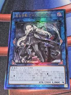 s*u様 遊戯王 光なき影 ア＝バオ・ア・クゥー ARS10 レリーフ Amazon.co.jp: 遊戯王 SUDA-JP049 光なき影 ア＝バオ・ア