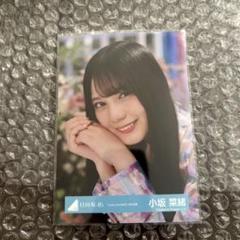 日向坂46 グッズ まとめ売り 小坂菜緒 日向坂46 小坂菜緒 まとめ売り - メルカリ