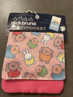 miffy dick bruna 移動ポケット マルチポーチ