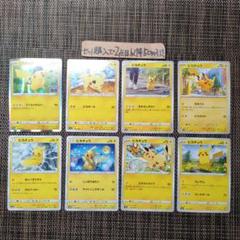 ポケカ　ノーマルのみ　まとめ売り　約600枚 2025年最新】ポケモンカード ノーマル まとめ売りの人気アイテム