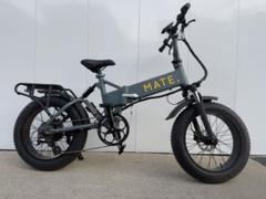 MATE BIKE MATE X 250 Eバイクジェットグレー Mate X 250W E-Bike - Comfortable and Eco-Friendly