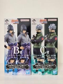 カカシとサスケ フィギュアセット 約20cm 楽天市場】ナルト カカシ フィギュアの通販