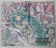 マクロスF ギャラクシーライブ クリーナークロス ランカ