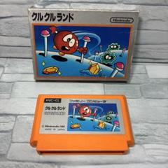 クルクルランド Nintendo 1984年製 オレンジカセット