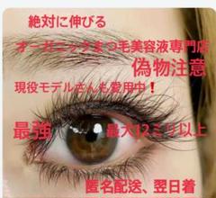 Qoo10] ロート製薬 【3本セット：未定 ・ 1本単品：5月1
