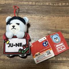 iKON クランクベアー キーリング 2025年最新】krunk ikonの人気アイテム - メルカリ