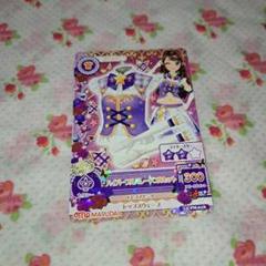 2025年最新】ハイパープルパレードコルセットの人気アイテム