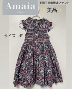 ✨美品✨英国王室御用達Amaia London 花柄ワンピース サイズ4Y